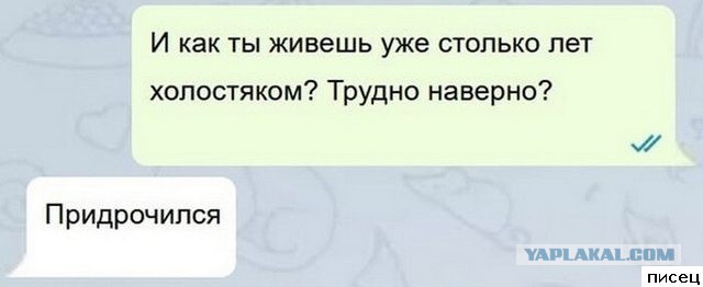 Затухаю к 40
