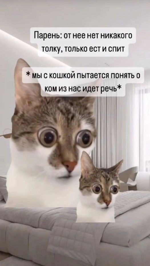 Сброс балласта. Картинки