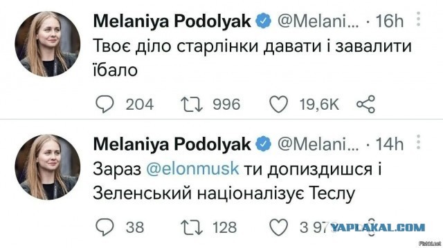 Трамвай войны