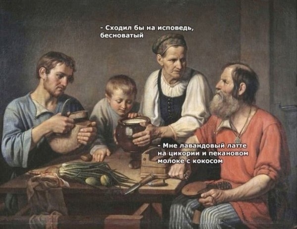 Картинки страдающего средневековья и не только