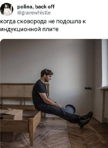 Без проблем