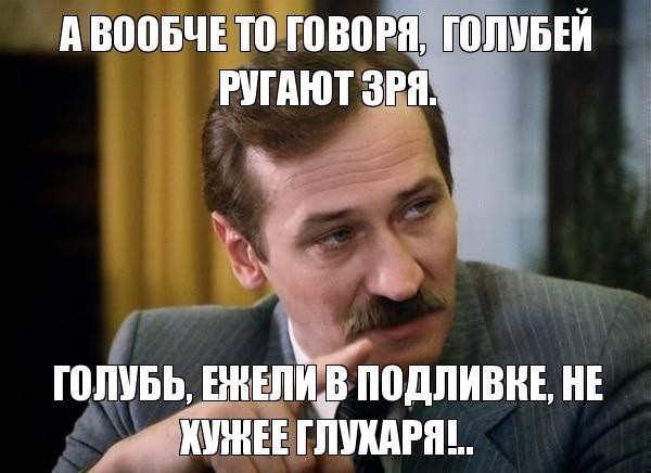 В китайском ресторане в Мадриде ничего не подозревающим туристам подавали мертвых уличных голубей как «жареную утку»