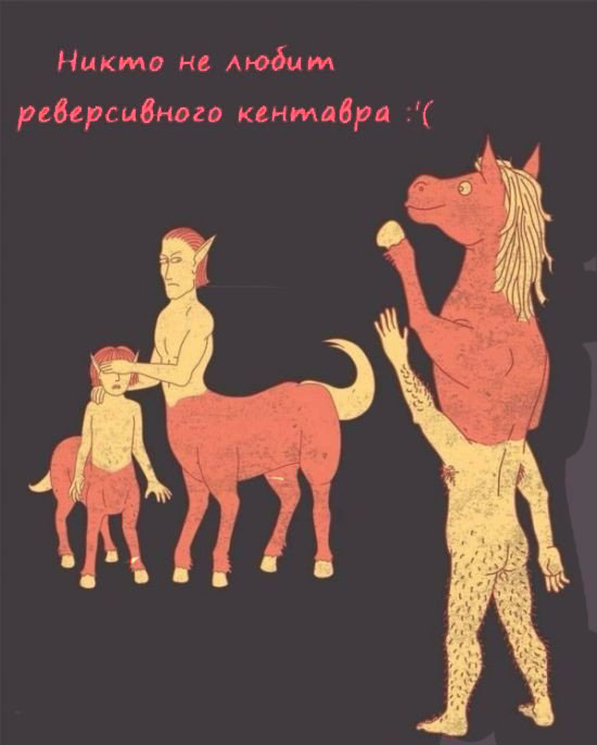 Немного пошлой деградации в маленькую пятницу