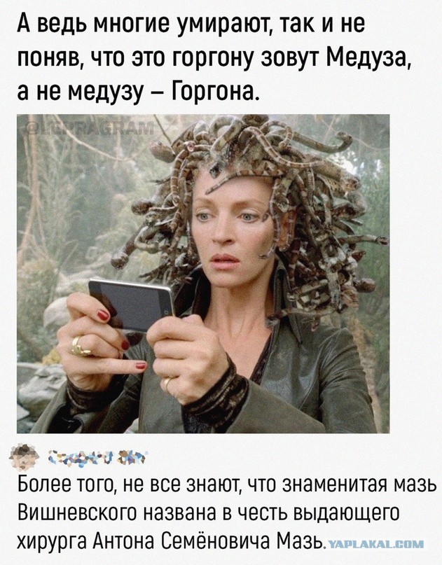 Баянов накидаю людям на сон грядущий