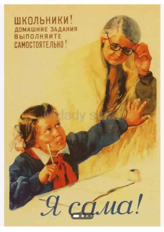 Не осталось людей для таких плакатов