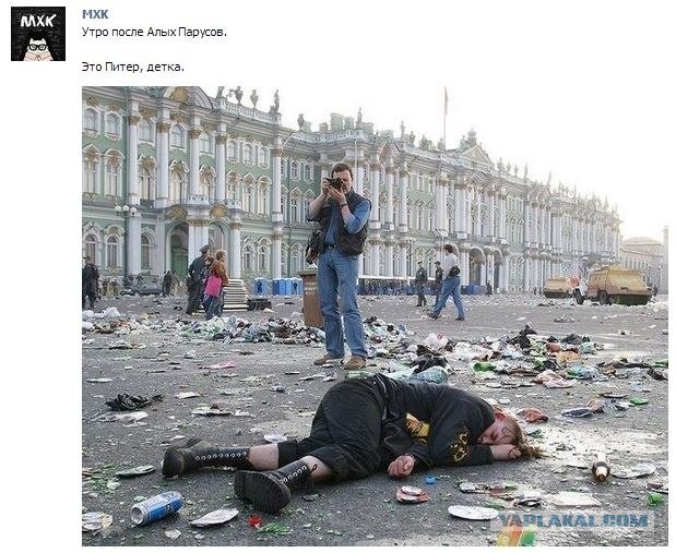 Алые Паруса 2013