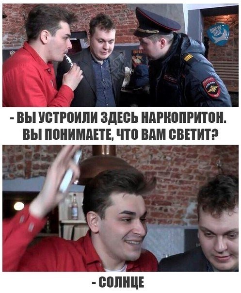 Соточка. Внеплановая. Дичь.