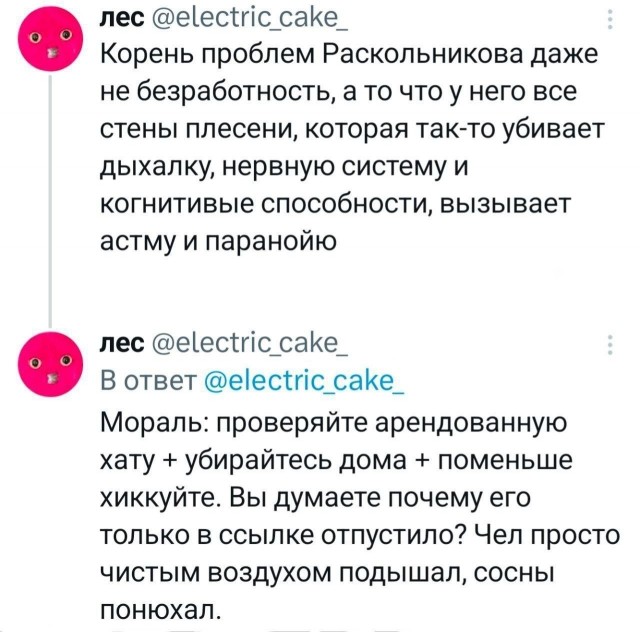 Нуштош 22.07.2025. Противоестественное происхождение (s4e4)