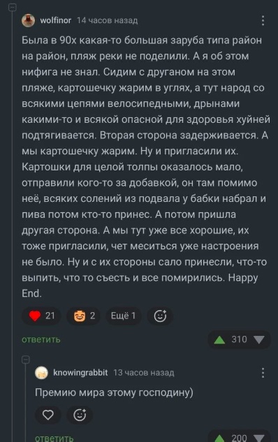 Так себе картинки 28.07.25