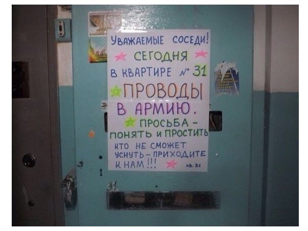 Так себе картинки 29.07.25