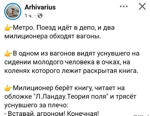 Так себе картинки 04.10.25