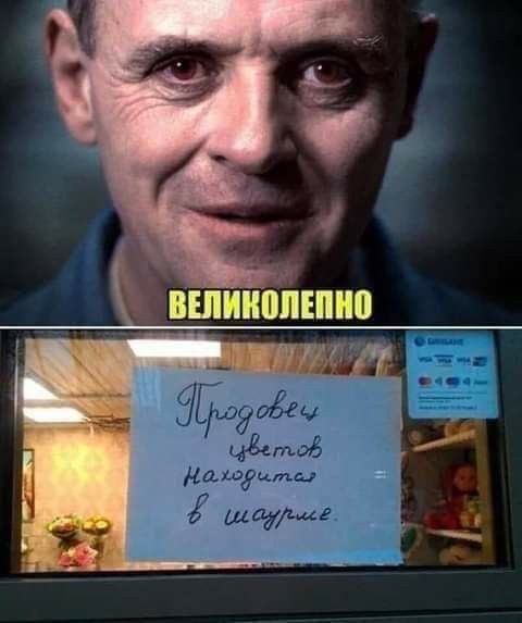 День психического здоровья