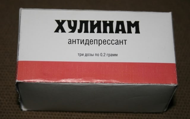 Напомню