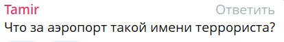 Момент крушения грузового самолета в международном аэропорту имени Мухаммеда Али в Луисвилле, США