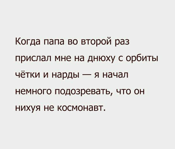 Наконец то я закончил делать нарды