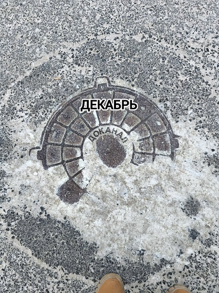 Отличного дня!