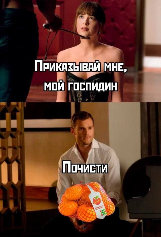 *зачёркнуто*