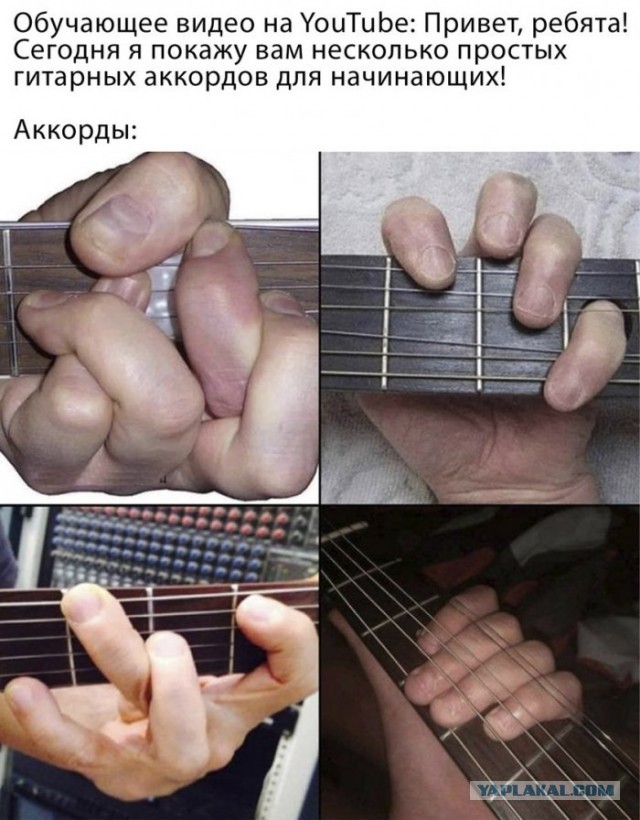Это вам не на пианине в 4 руки играть, коллеги.
