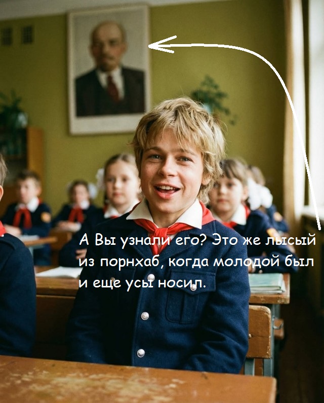 Всех узнали?