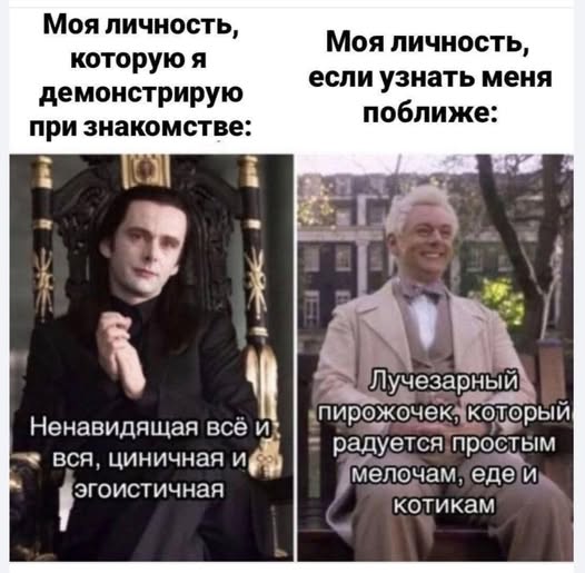 Пятничные бояны