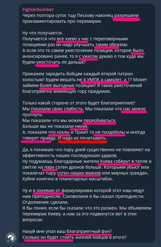 Россия согласилась воздержаться от ударов по Украине до 1 февраля
