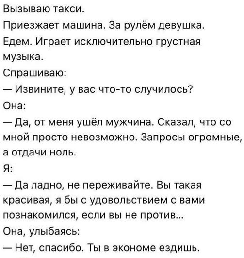 Чё тут делаете?