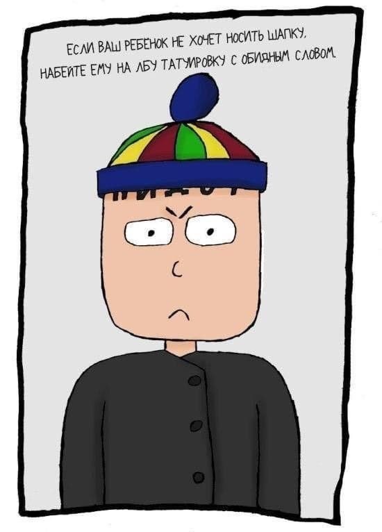 Картинки выходного дня