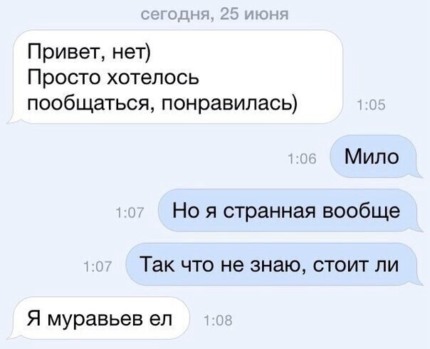 Воскресные картинки