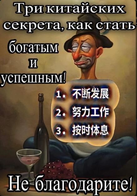 Москва слезам не верит