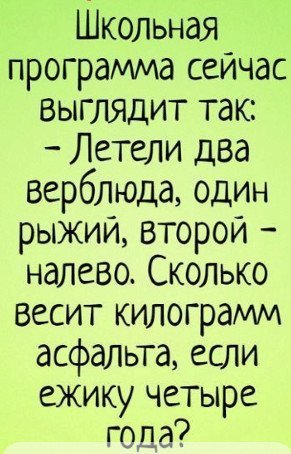 Так себе картинки 26.03.26