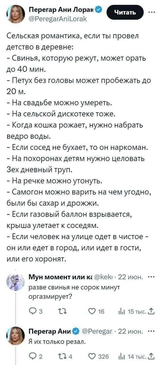 Субботние картинки