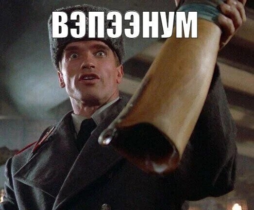 Нуштош. Убийство зрителя (s5e7)