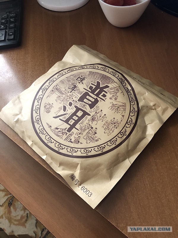 «Говно тибетского быка»