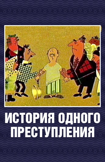 В Москве мужчина зарезал дизайнершу офиса продаж ЖК после жалоб на шум стройки