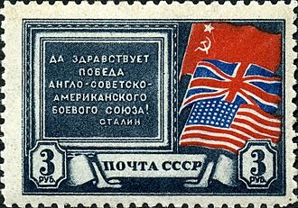 С Днём Победы, Товарищи!
