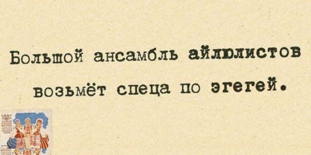 Картинки для деградации 198 (разной степени свежести)