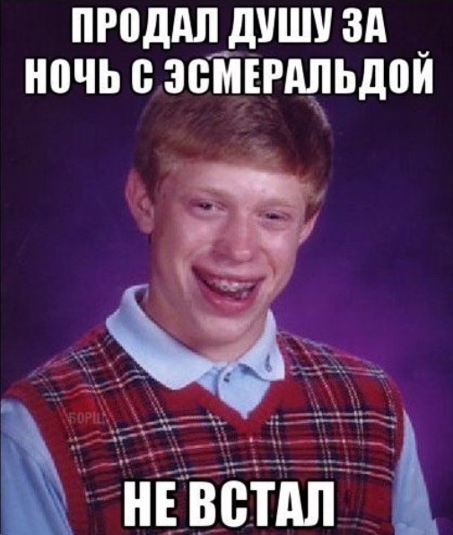 Картинки для деградации 210 (разной степени свежести)