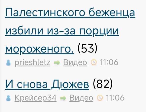 И снова Дюжев