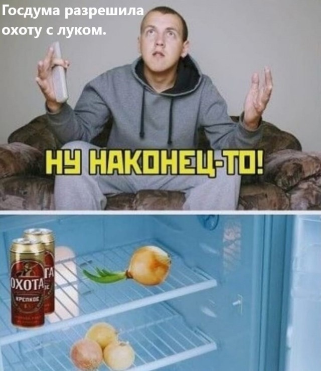 Веселые картинки в понедельник (08.06)