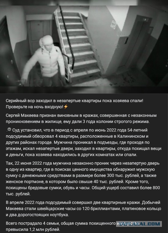 А вы оставляете ключ в двери?