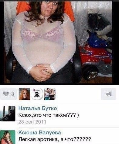 Картиночки, баянчики 08 июля