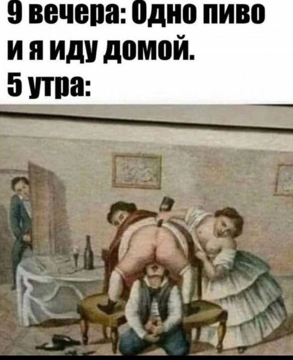 Тупеть надо с комфортом