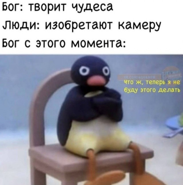 Картинки для деградации 264 (разной степени свежести)