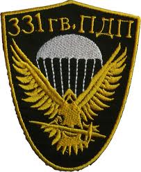 День ВДВ