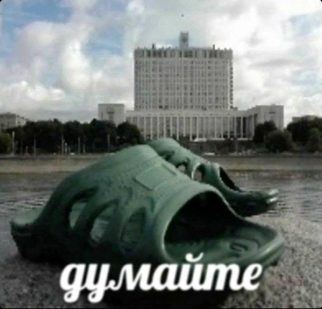 Зелёное место