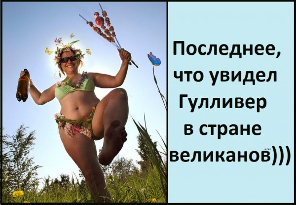 Картинки для деградации 305 (разной степени свежести)