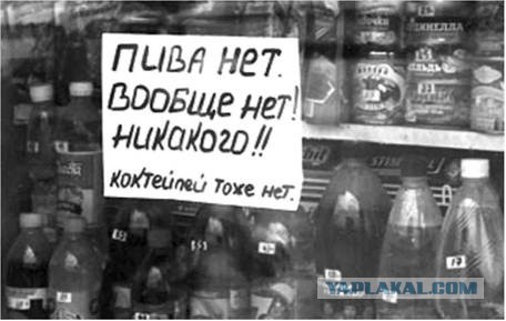 Пришел за хлебом и расплакался