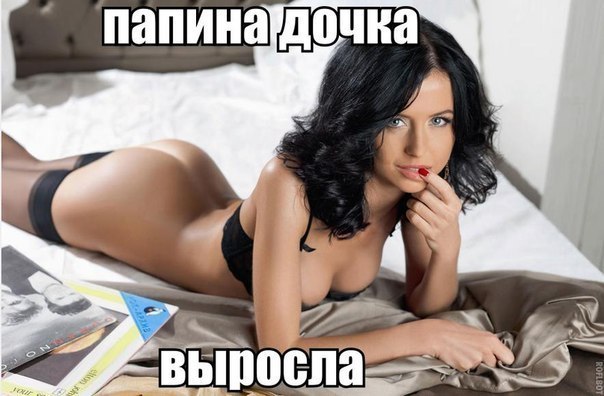 Ксюша из сериала "Моя прекрасная няня"