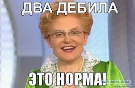 Доморгался