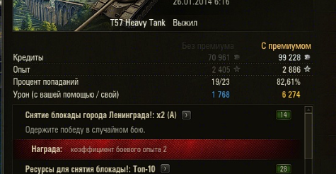 Wargaming 9